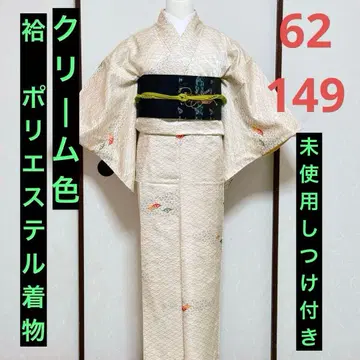 [ 이중 기모노 폴리에스테르 정제 ] 포근하고 귀여운 크림색 코몬 기모노