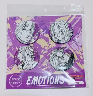 사카모토 데이즈 카가미네 EMOTIONS 캔뱃지 4개 세트