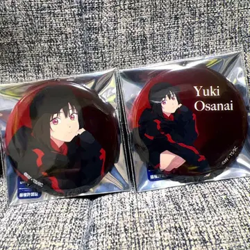 소시민 코사나이 유키 블라인드 랜덤 트레이딩 캔뱃지 2종