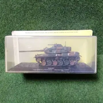 컴뱃 탱크 모델 컬렉션 Vol.47 데아고스티니