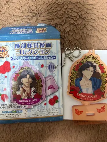 신 테니스의 왕자님 아토베님 초상화 컬렉션 아토베 케이고