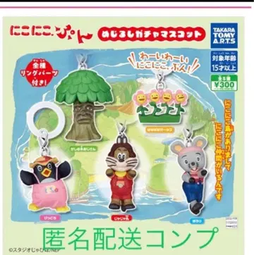 니코니코, 푼! 메지루시 가챠 마스코트 5종 니코니코푼 타카라토미