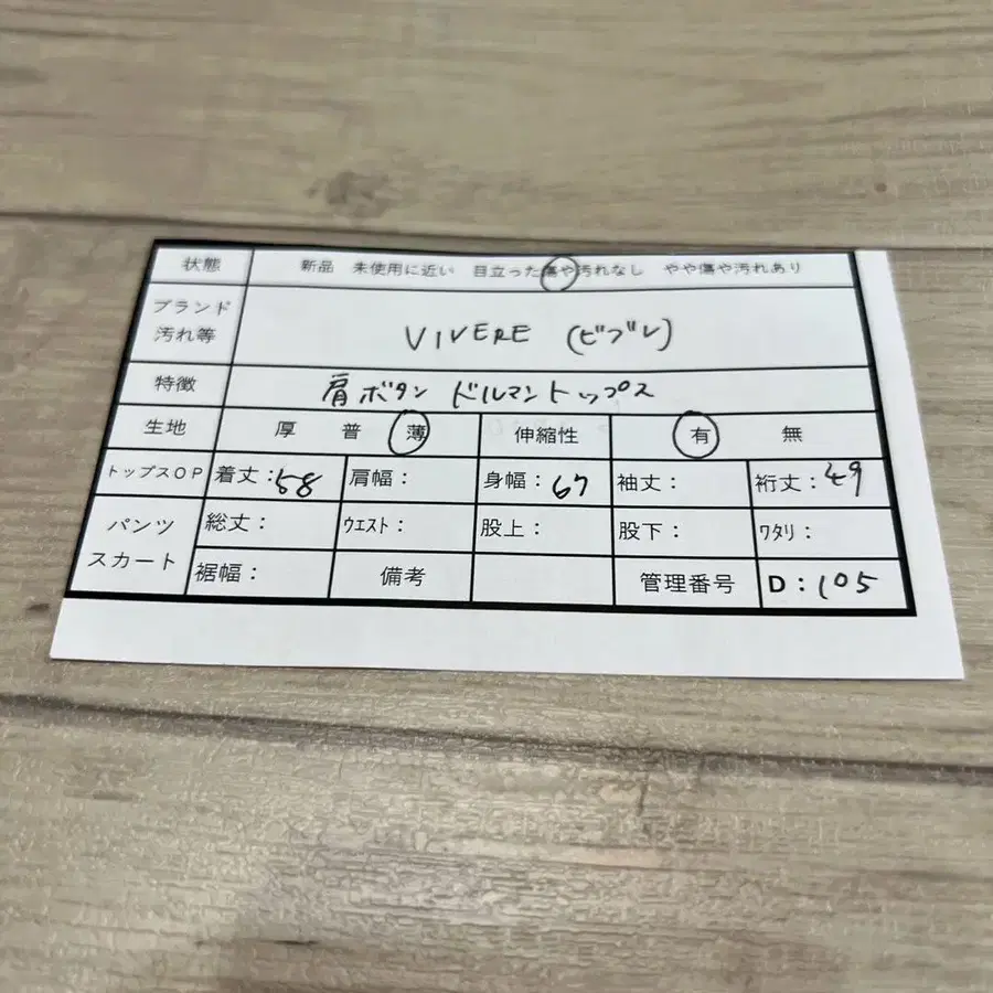 11번째 상품 이미지