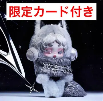 스컬팬더 XG 한정판 카드 포함