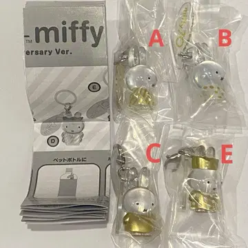 메지루시 액세서리 miffy 70th anniversary Ver.