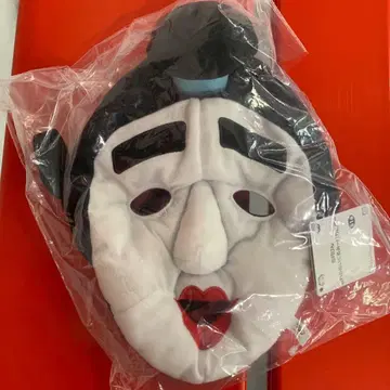 시무라 켄 쓸 수 있는 봉제 인형 바카토노