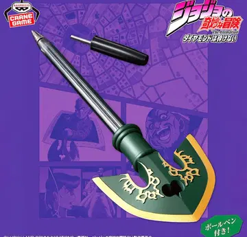 죠죠의 기묘한 모험 다이아몬드는 부서지지 않는다 스탠드의 화살 펜캡