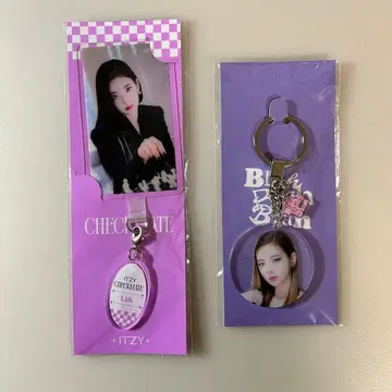 ITZY LIA 리아 키링
