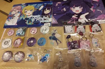 츠유 묶음 판매