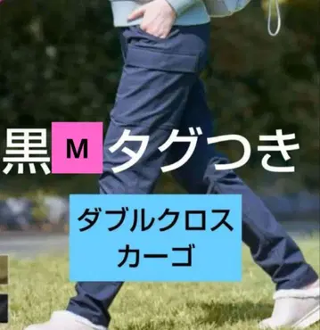 워크맨 더블 크로스 라이트 카고 팬츠 블랙 M