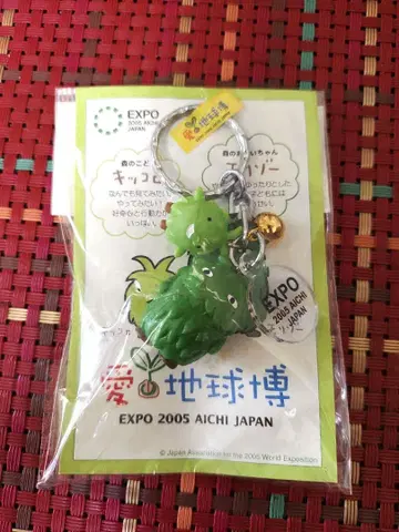 EXPO 2005 AICHI JAPAN 아이치 만국박람회 키링