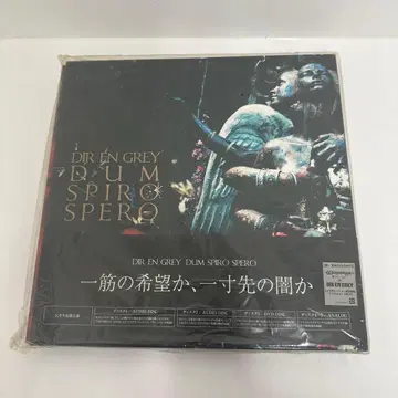 DIR EN GREY DUM SPIRO SPERO