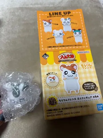 햄 제일복권 치라린 프렌즈 미니 피규어 코우시군