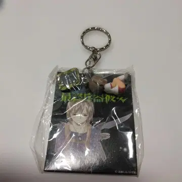 최종병기 그녀 컬렉션 키링 치세