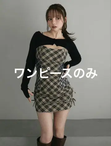 andmary Aine 세트 미니 드레스 베이지 M 사이즈