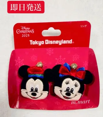 [당일 발송] 디즈니 미키 미니 반지 2개 크리스마스2025