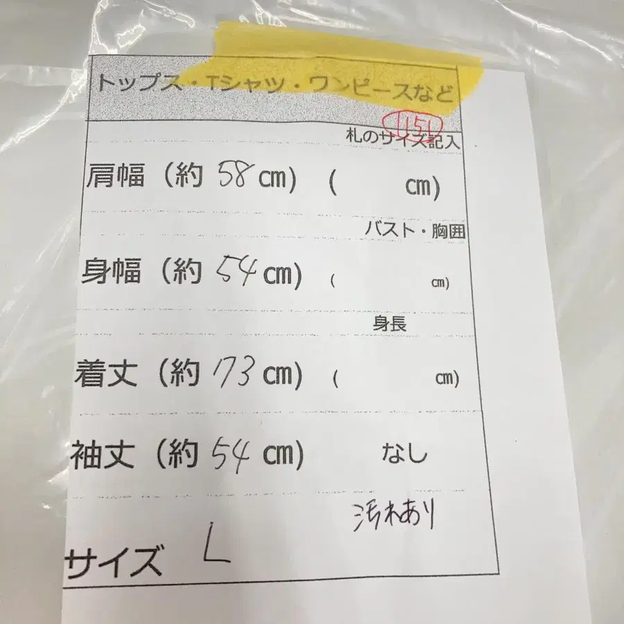 11번째 상품 이미지