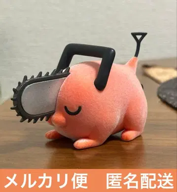 체인소 맨 Fluffy Puffy 포치타~II B