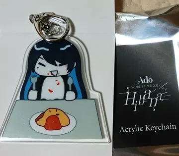 Ado 히바나 키링