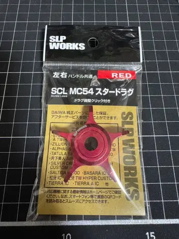 SCL MC54 스타 러그 SLP 웍스