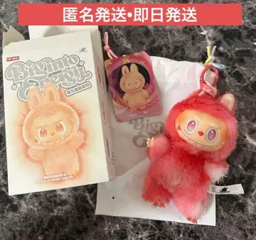 러브브 에너지 빨간색 LOVE 새상품 미사용품