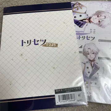 볼페스 2025 트리세츠 레드벨의 통곡 로도스