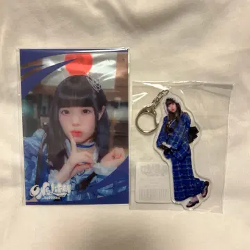 iLiFE! 온라인 복권 카라시 카렌 아크링 키링 무도관