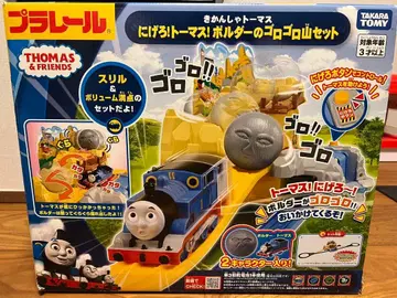토마스와 친구들 프라레일 도망쳐 토마스 볼더의 데굴데굴 산 세트