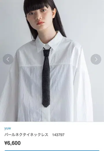 펄 넥타이 목걸이 블랙