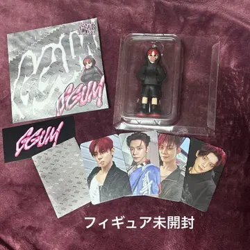 TXT 영준 GGUM mixtape