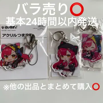 부이쓰포! 아크릴 쥠 아크릴 키링 네코타 츠나 3종