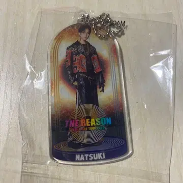 호리 나츠키 클리어 참