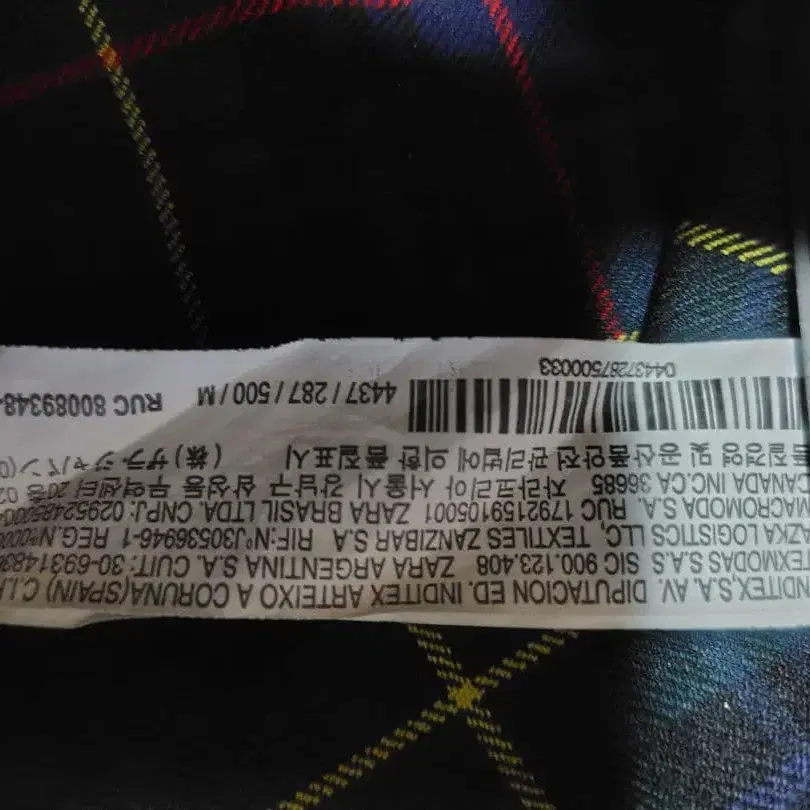 9번째 상품 이미지