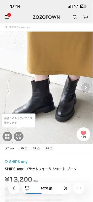 SHIPS any 플랫 플랫폼 숏부츠