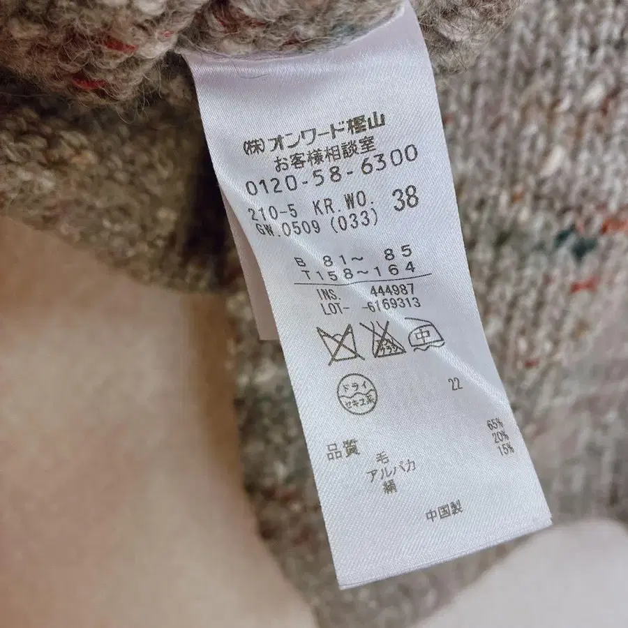 6번째 상품 이미지