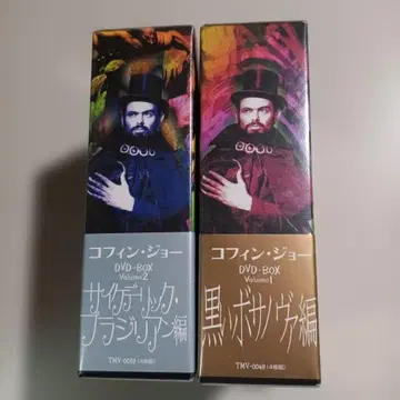미개봉 2세트 코핀 조 DVD-BOX 12 블랙 보사노바 편 (4매)
