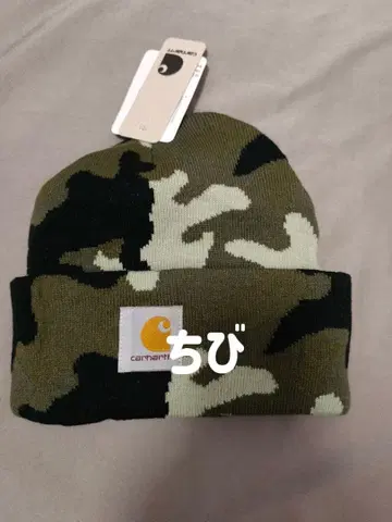 Carhartt 카모플라쥬 니트 모자