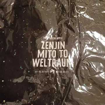 미개봉 새상품 젠진미도와 벨트라움명명편 토트백