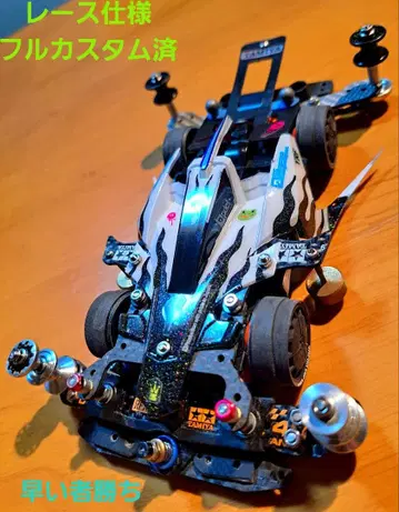 미니 사륜구동 아반떼 Mr2 MS 프레키 완성품 레이스 FC JC 참여품