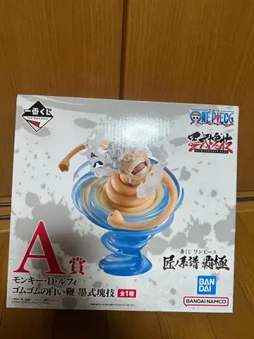 몽키 D 루피 고무고무의 하얀 채찍 A상