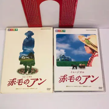 극단 사계 뮤지컬 빨간 머리 앤 DVD