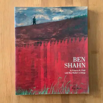 Ben Shahn [벤 샤안 화집] 외국도서 (1993)