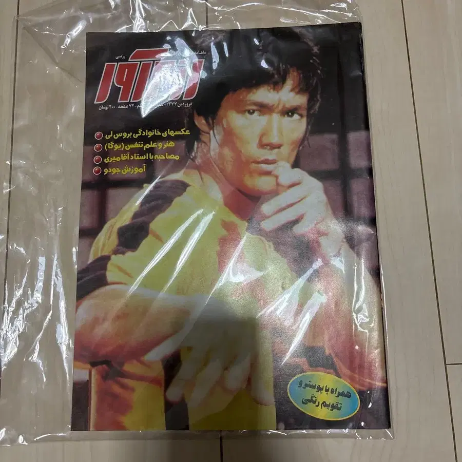 1번째 상품 이미지