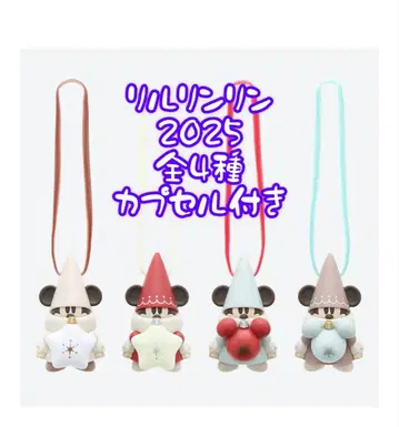 리루린린 캡슐 토이 컴플리트 2025 캡슐 포함