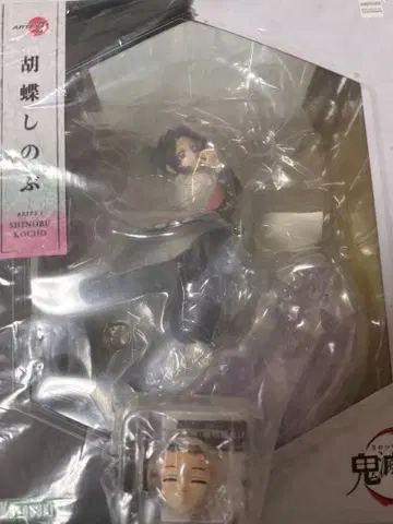 코쵸우 시노부 피규어 얼굴 부품 포함