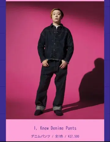 도모토 츠요시 ZOZO 콜라보 M 사이즈 데님 팬츠 ENDRECHERI