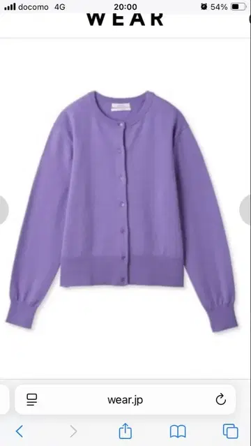 새상품, 가격표 포함 퍼플 가디건 슬리브리스 상의 세트