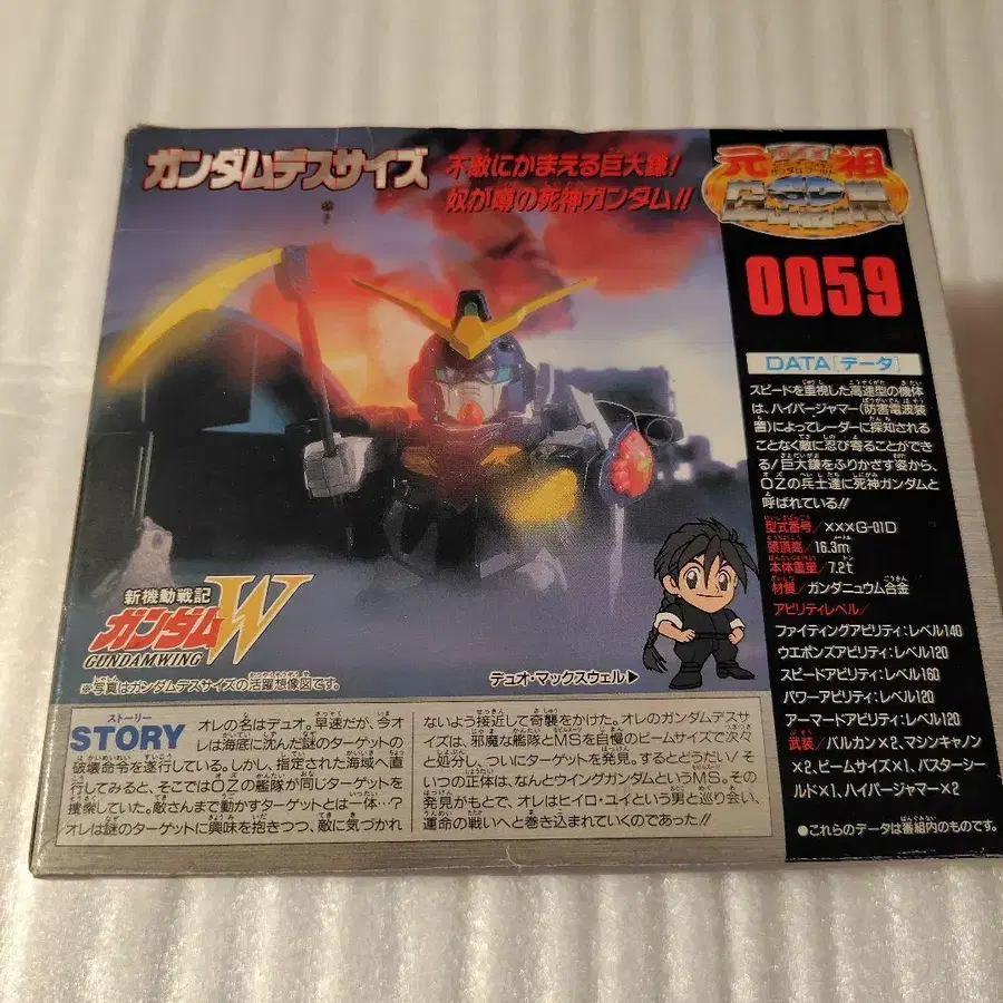 4번째 상품 이미지