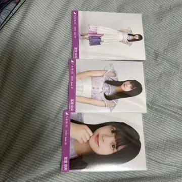 사카미치 시리즈 오프샷 사진 3장 세트