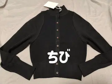 Amomento 블랙 긴팔 가디건